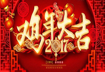 藍花楹苗基地-新年到！福建藍花楹向您拜年啦！